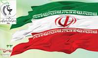 راهپیمایی حماسی بیست و دوم بهمن