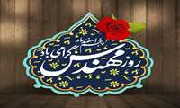 روز بزرگداشت خواجه نصیر الدین طوسی و روز مهندسی