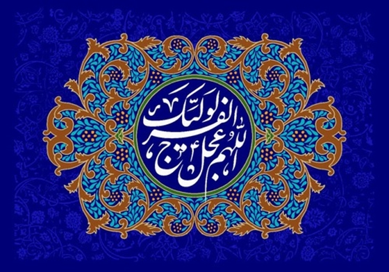  بازدید و تبریک تیم مدیریتی بیمارستان برکت شهید ستاری به مناسبت نیمه شعبان 